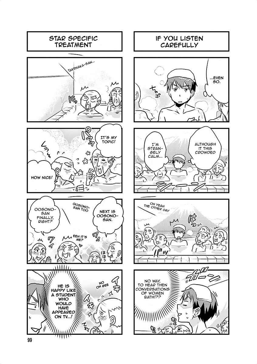 Page 3 Chapter 13 Ooya-san wa Shishunki!