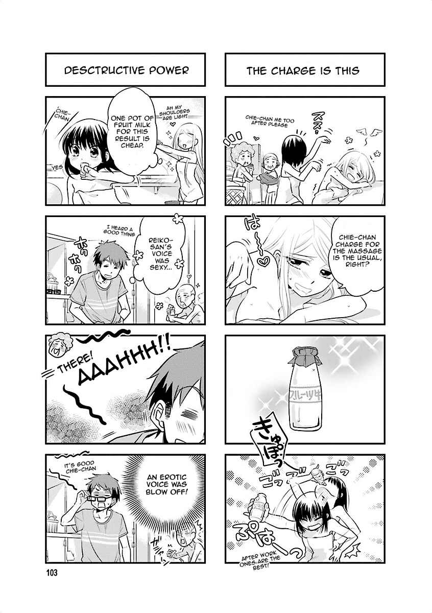 Page 7 Chapter 13 Ooya-san wa Shishunki!