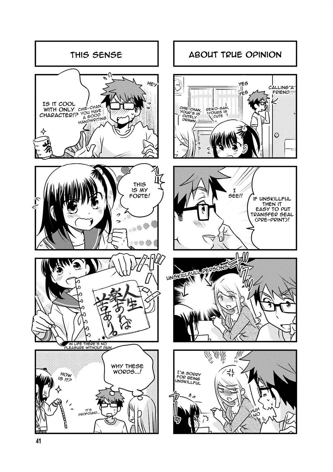 Page 7 Chapter 20 Ooya-san wa Shishunki!