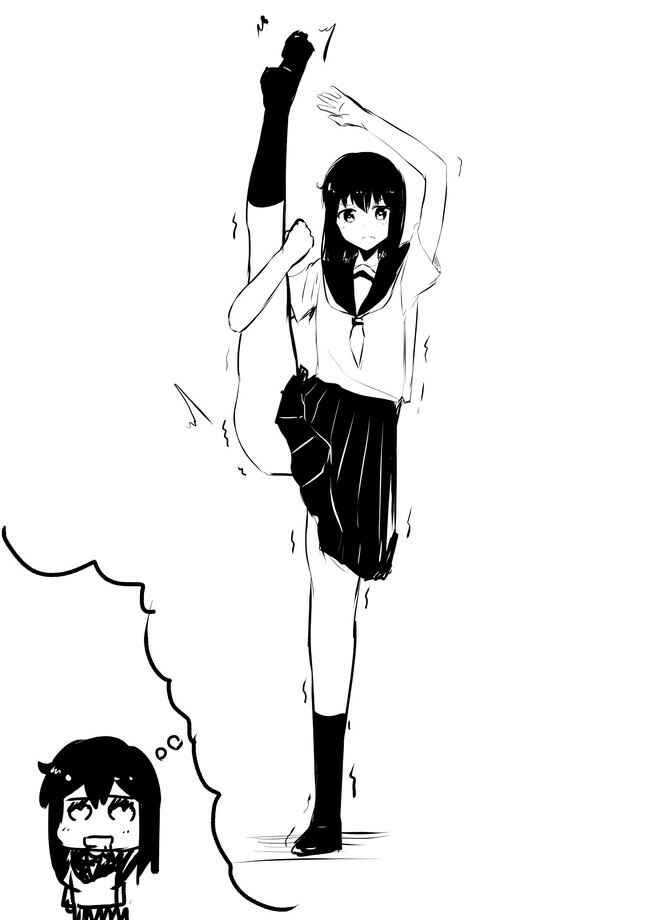 Page 2 Chapter 91 A Story About Wanting to Commit Suicide, but Its Scary so I Find a Yandere Girl to Kill Me, but After 100 days, I Somehow Got ○○