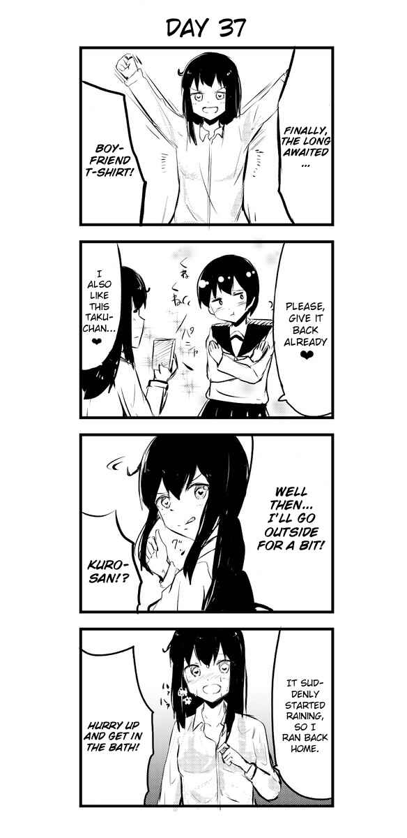 Page 1 Chapter 37 A Story About Wanting to Commit Suicide, but Its Scary so I Find a Yandere Girl to Kill Me, but After 100 days, I Somehow Got ○○