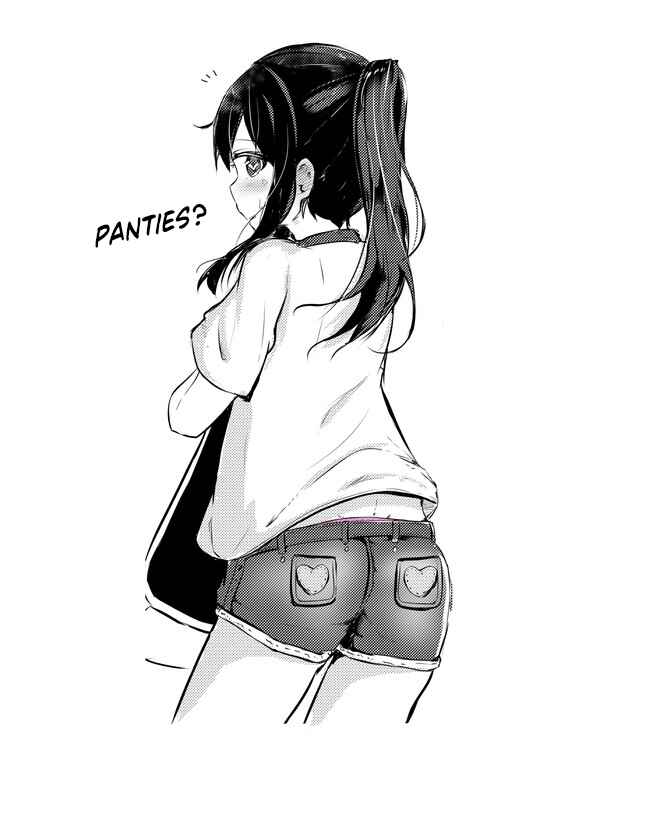 Page 3 Chapter 56 A Story About Wanting to Commit Suicide, but Its Scary so I Find a Yandere Girl to Kill Me, but After 100 days, I Somehow Got ○○