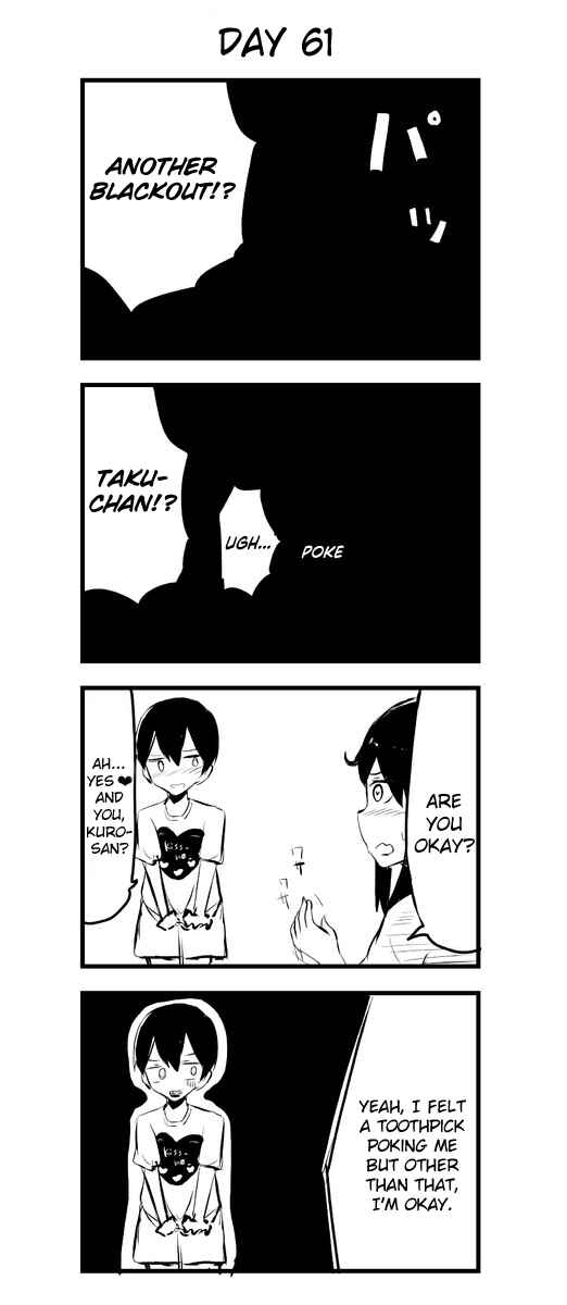 Page 1 Chapter 61 A Story About Wanting to Commit Suicide, but Its Scary so I Find a Yandere Girl to Kill Me, but After 100 days, I Somehow Got ○○