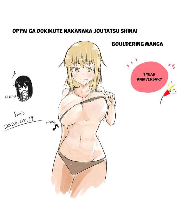 Page 2 Chapter 45 A Story About Wanting to Commit Suicide, but Its Scary so I Find a Yandere Girl to Kill Me, but After 100 days, I Somehow Got ○○