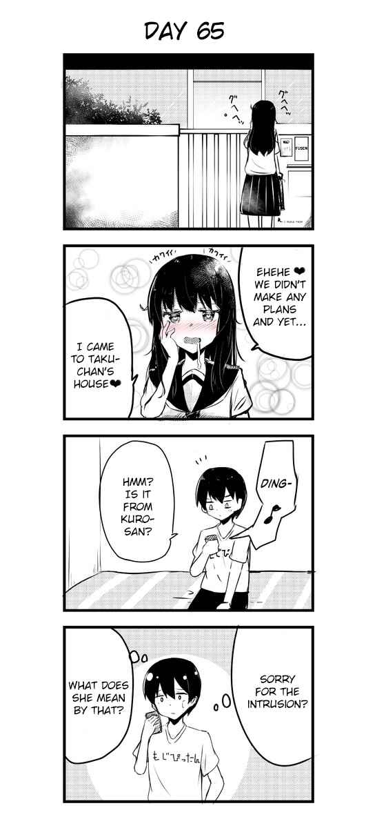 Page 1 Chapter 65 A Story About Wanting to Commit Suicide, but Its Scary so I Find a Yandere Girl to Kill Me, but After 100 days, I Somehow Got ○○