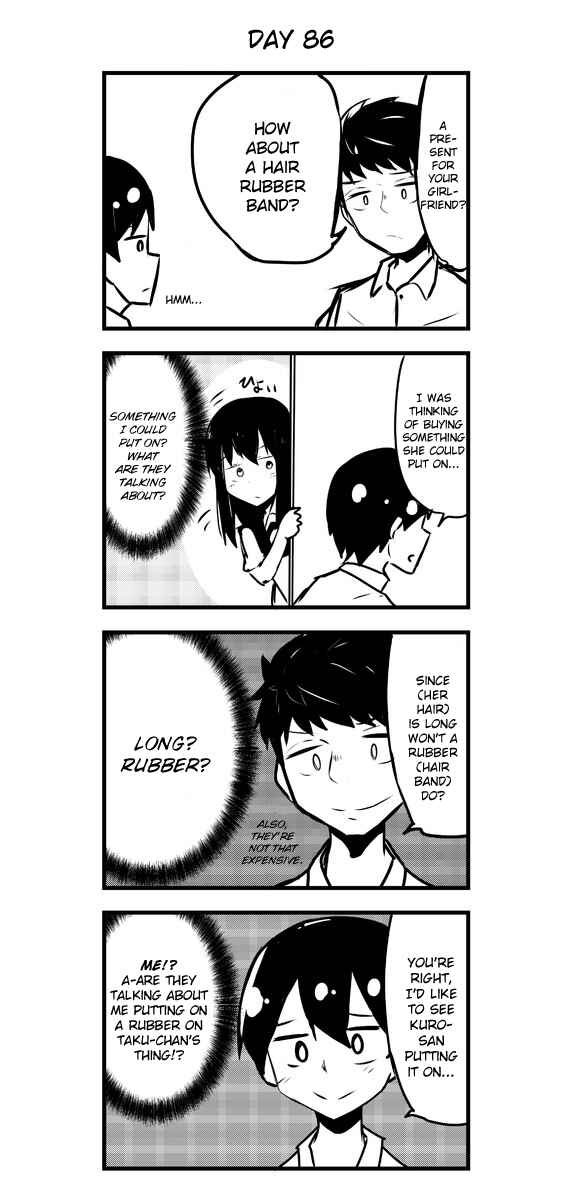 Page 1 Chapter 86 A Story About Wanting to Commit Suicide, but Its Scary so I Find a Yandere Girl to Kill Me, but After 100 days, I Somehow Got ○○