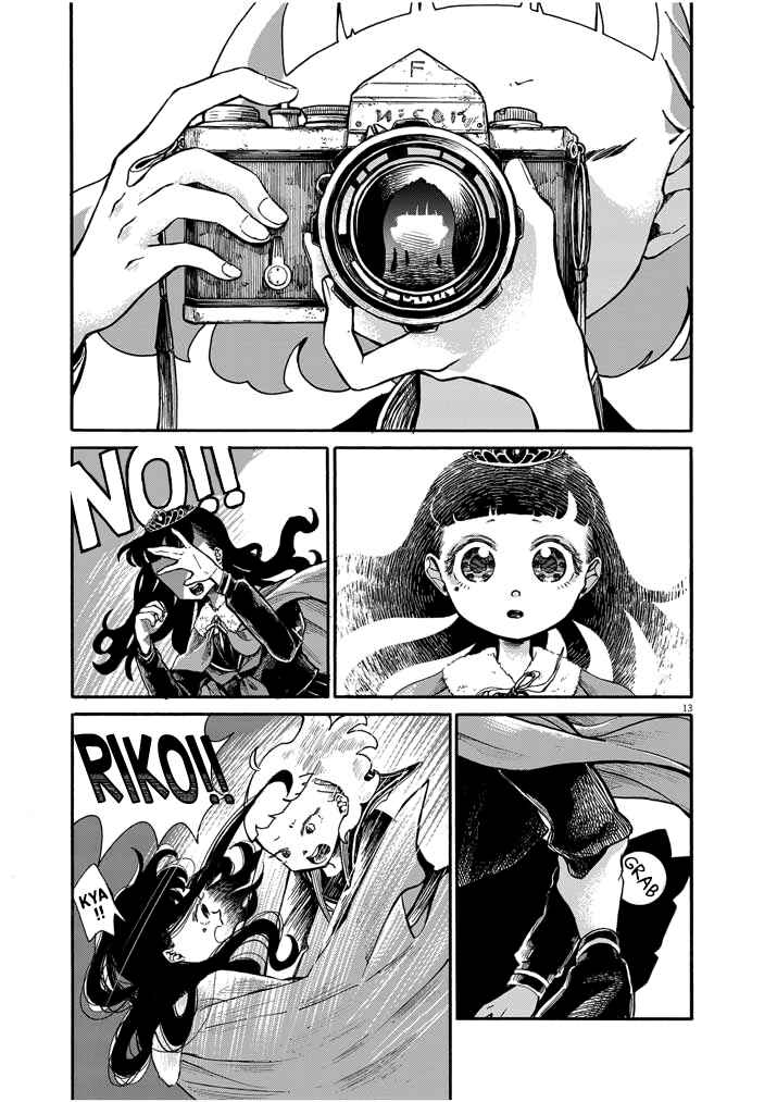 Page 12 Chapter 6 Picture of Tears