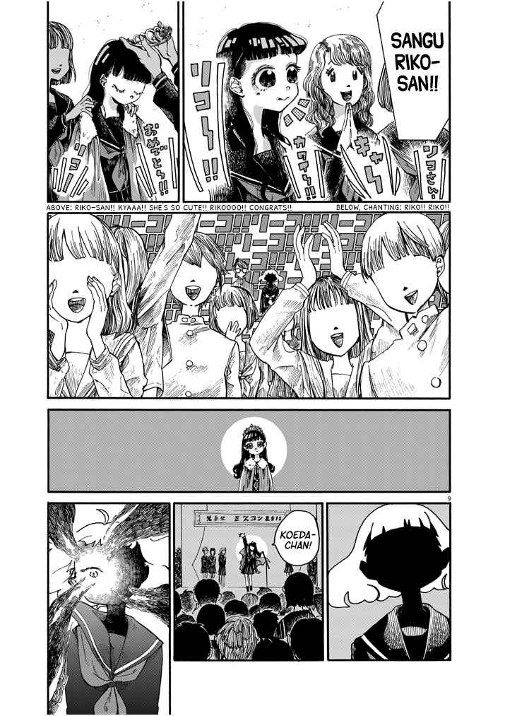 Page 9 Chapter 6 Picture of Tears