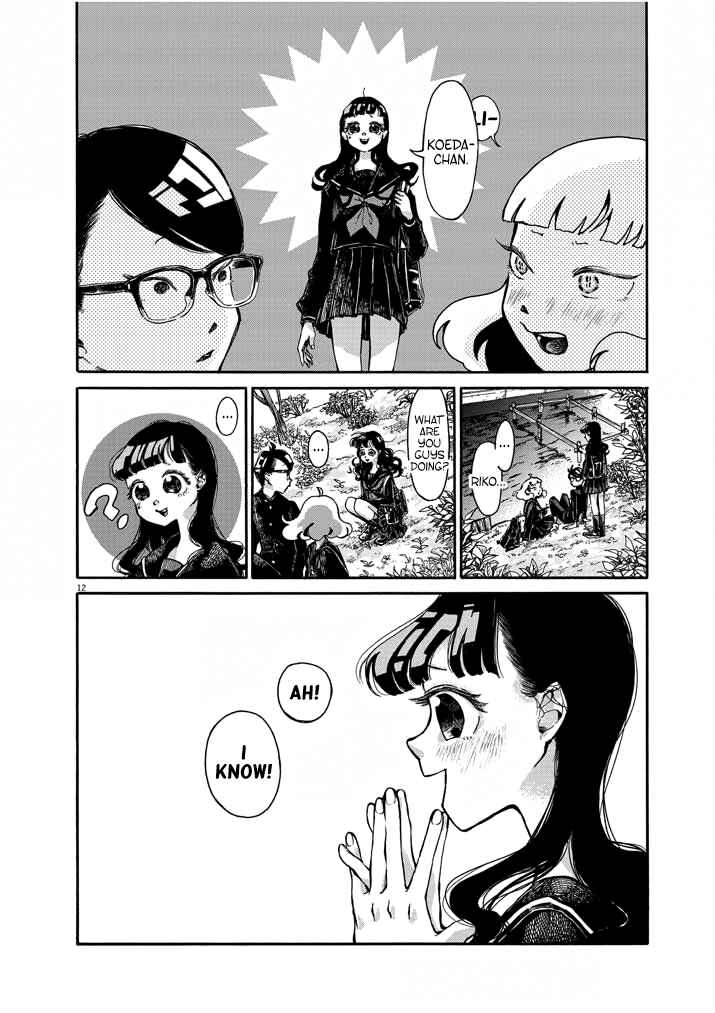 Page 12 Chapter 4 Picture of Tears