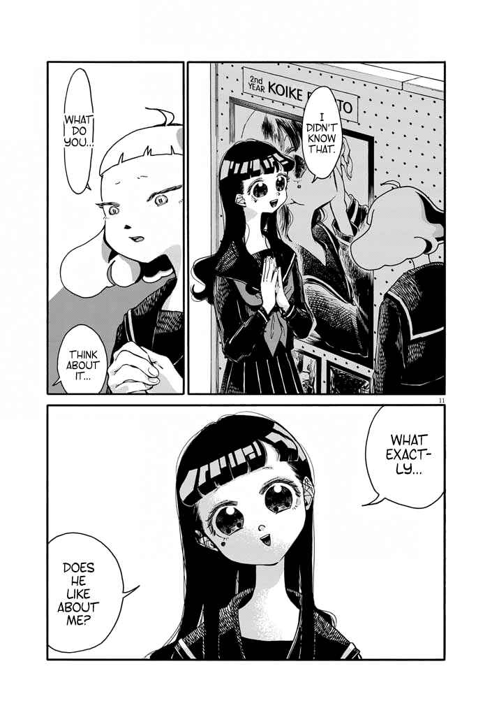 Page 11 Chapter 5 Picture of Tears