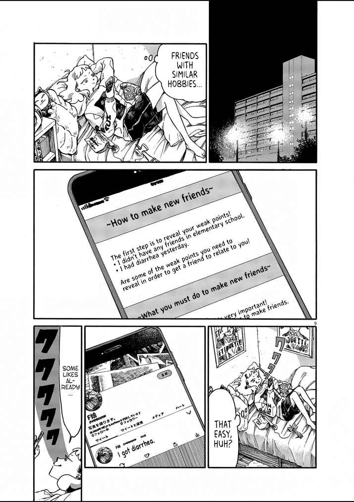 Page 9 Chapter 2 Picture of Tears