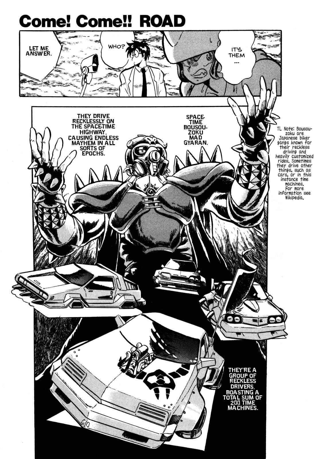 Page 15 Chapter 7.6 Ozanari Dungeon