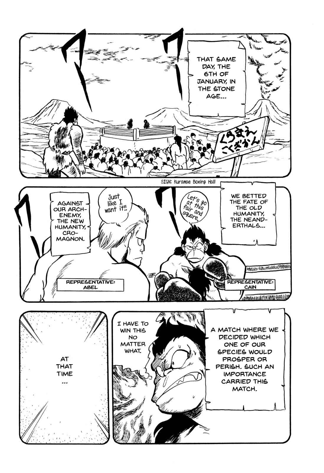 Page 24 Chapter 7.6 Ozanari Dungeon