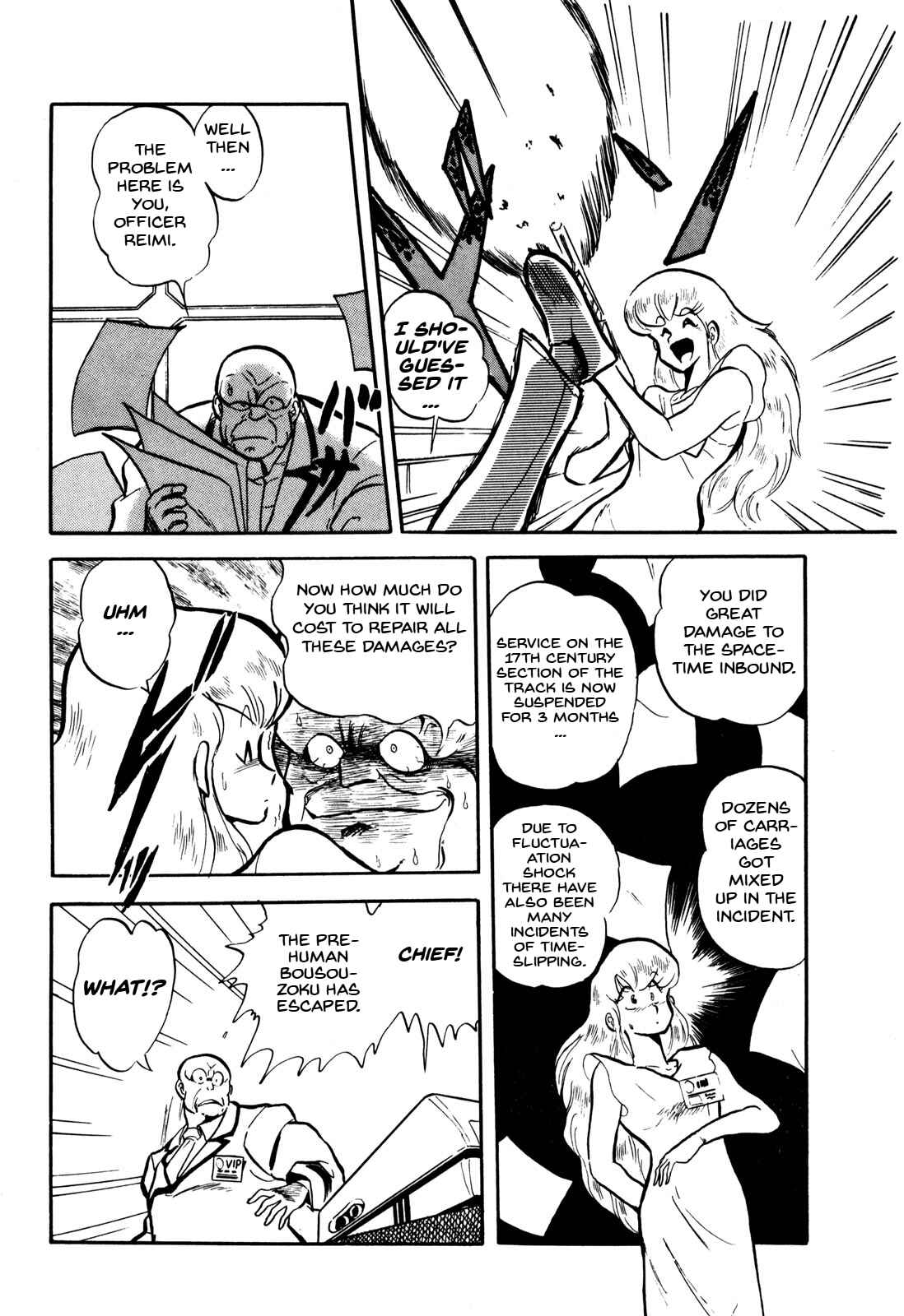 Page 30 Chapter 7.6 Ozanari Dungeon