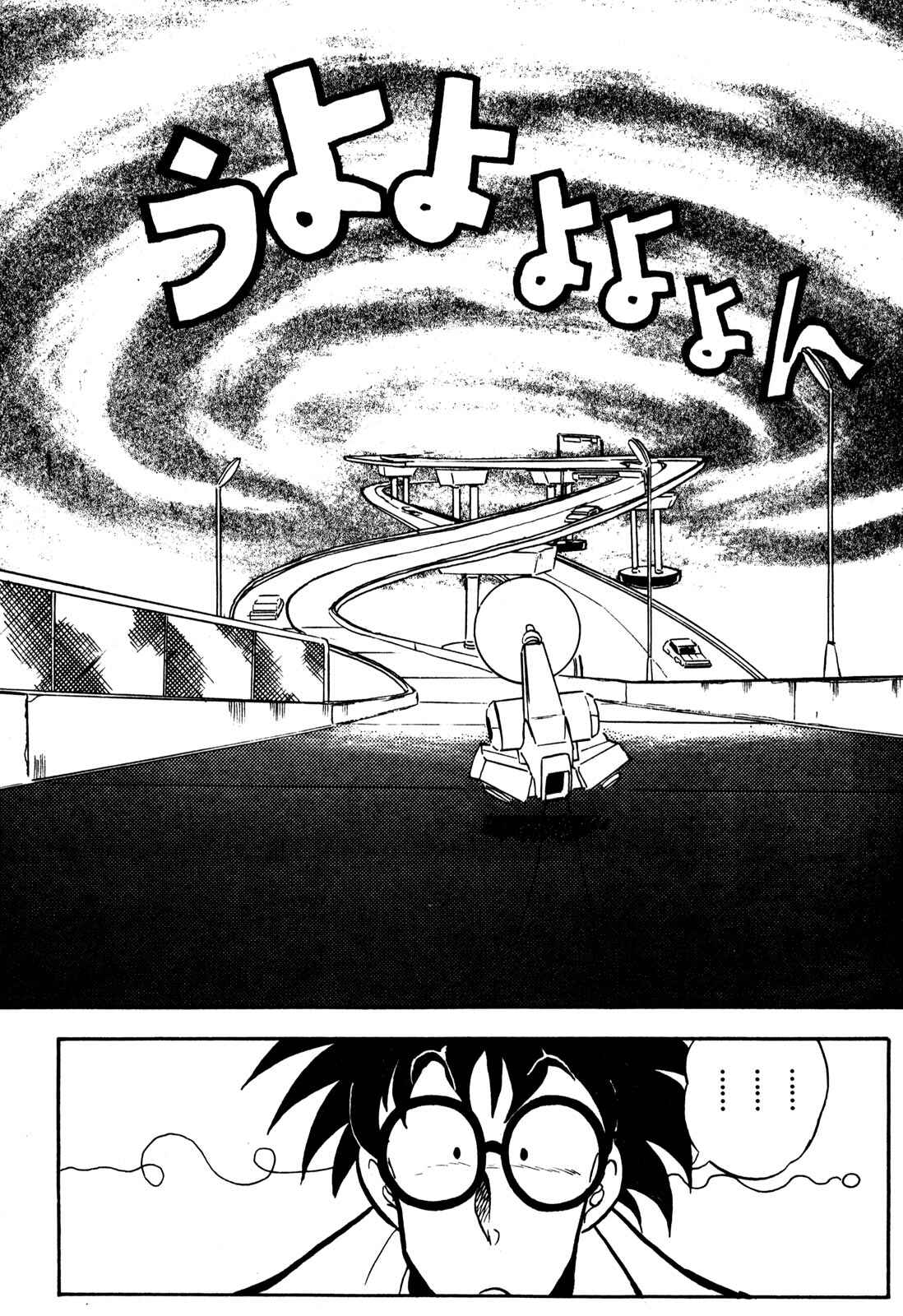 Page 6 Chapter 7.6 Ozanari Dungeon