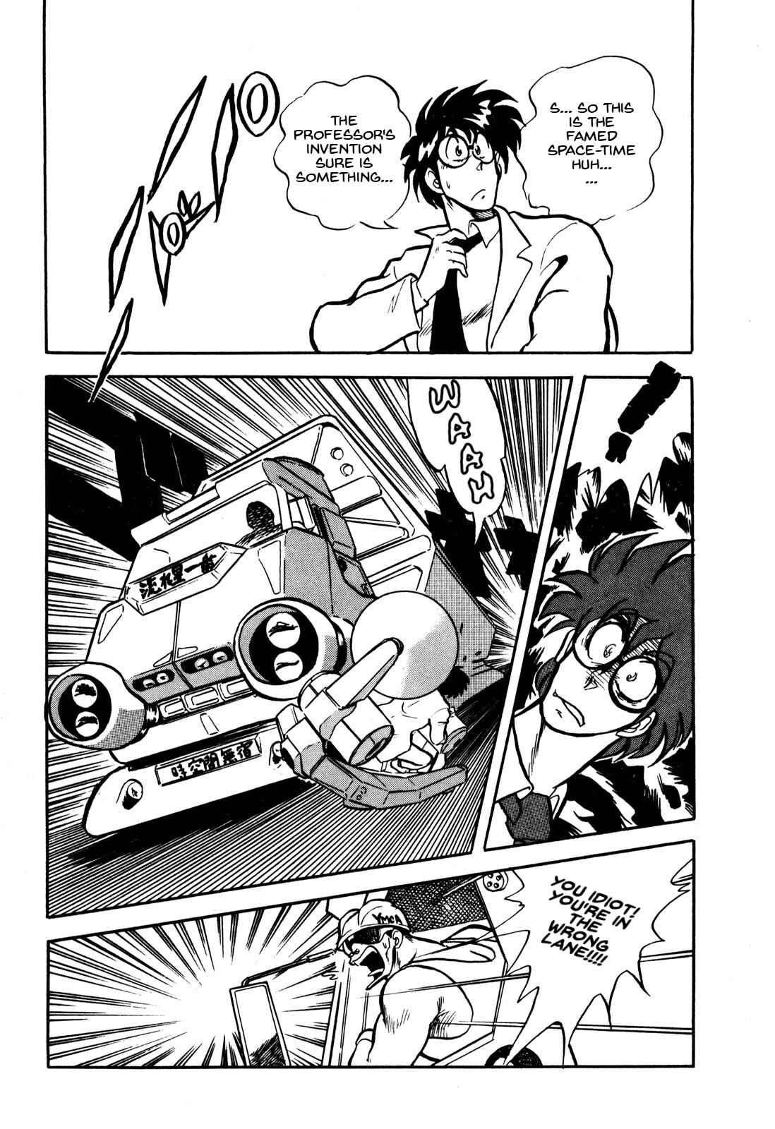 Page 7 Chapter 7.6 Ozanari Dungeon