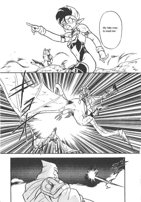 Page 13 Chapter 23 Ozanari Dungeon