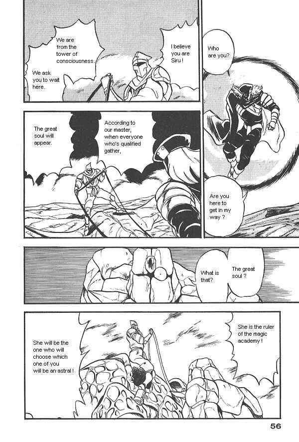 Page 14 Chapter 23 Ozanari Dungeon