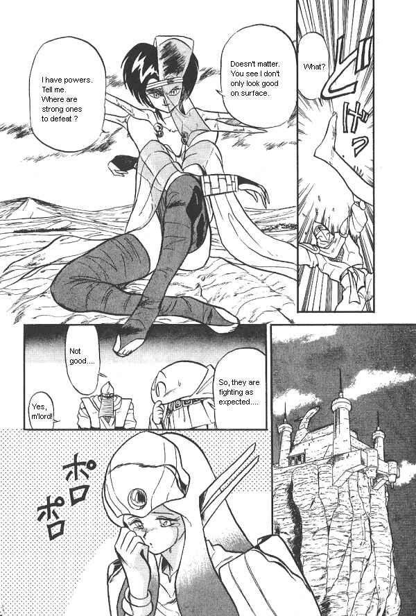 Page 17 Chapter 23 Ozanari Dungeon