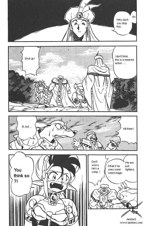 Page 20 Chapter 23 Ozanari Dungeon