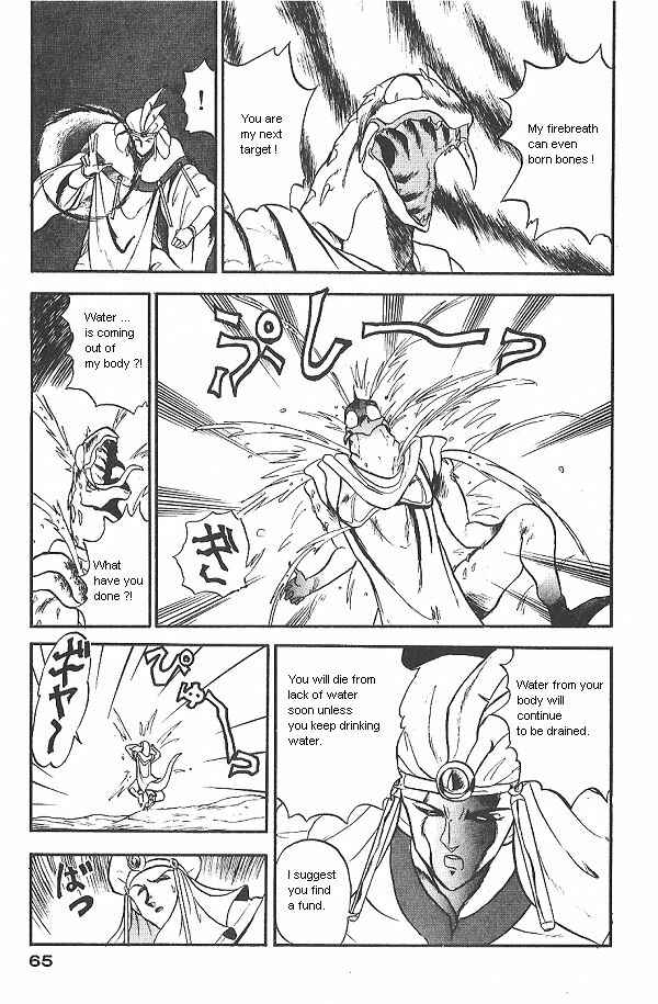 Page 23 Chapter 23 Ozanari Dungeon