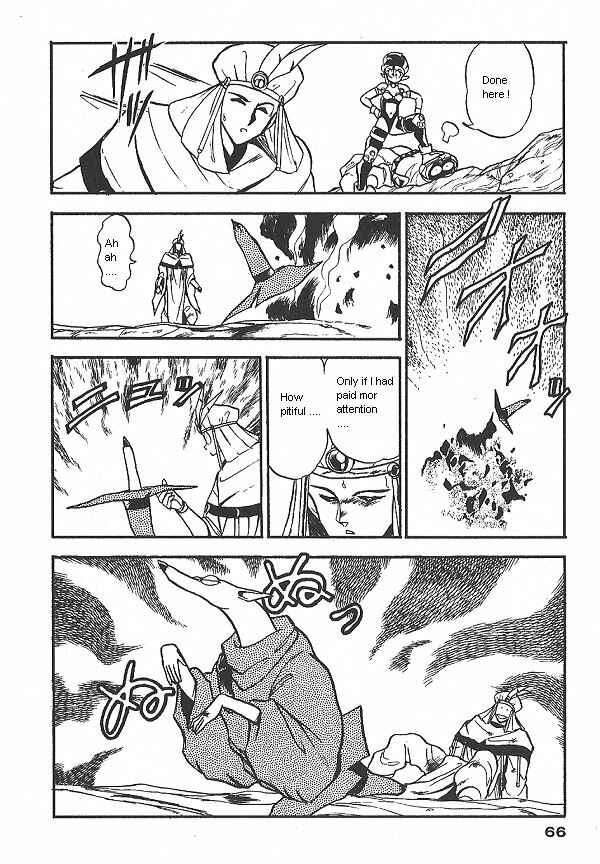 Page 24 Chapter 23 Ozanari Dungeon