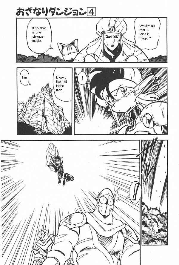 Page 25 Chapter 23 Ozanari Dungeon