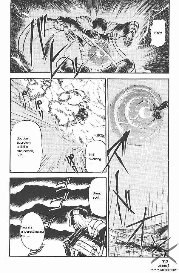 Page 30 Chapter 23 Ozanari Dungeon