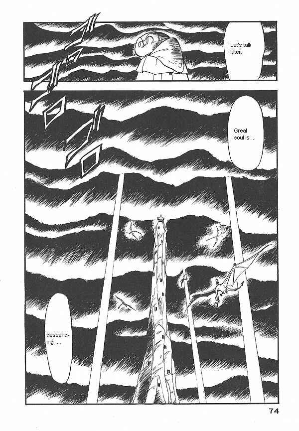 Page 32 Chapter 23 Ozanari Dungeon