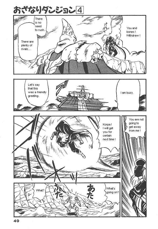Page 7 Chapter 23 Ozanari Dungeon