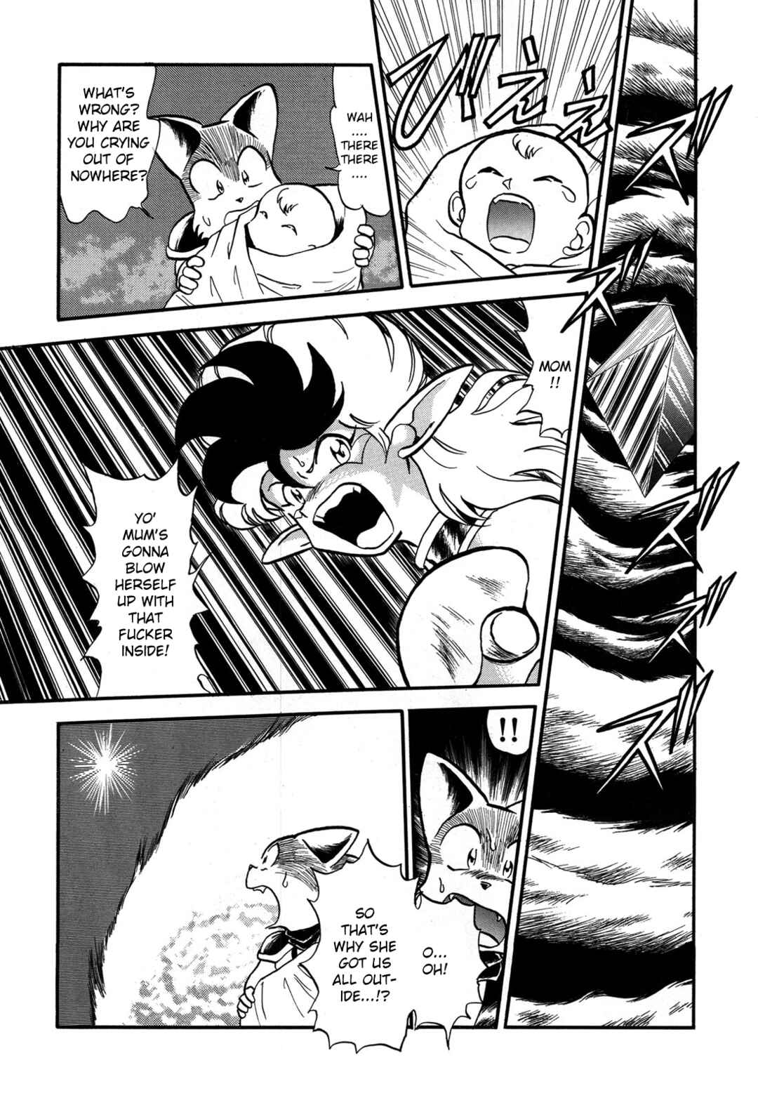 Page 15 Chapter 92 Ozanari Dungeon