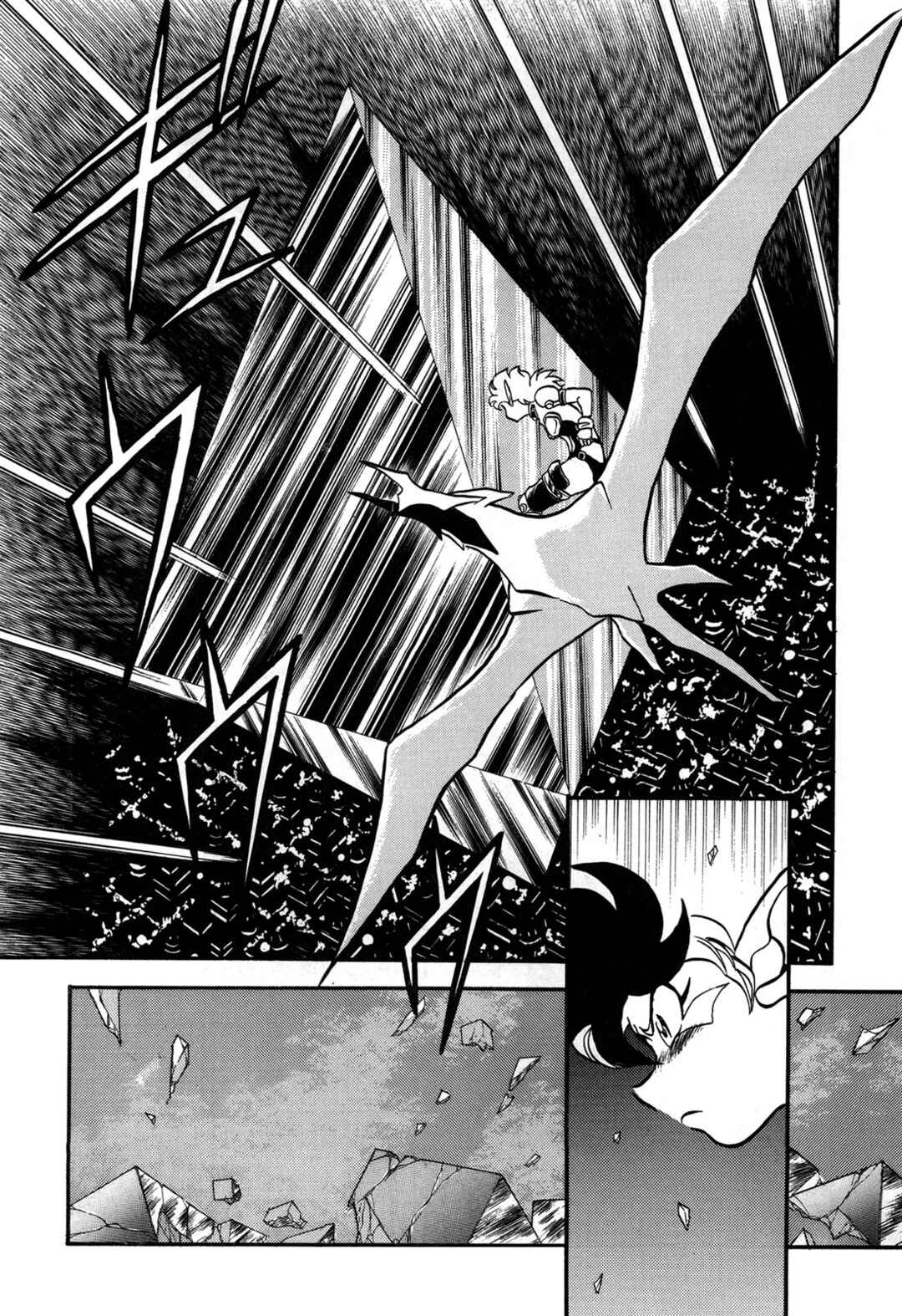Page 20 Chapter 92 Ozanari Dungeon