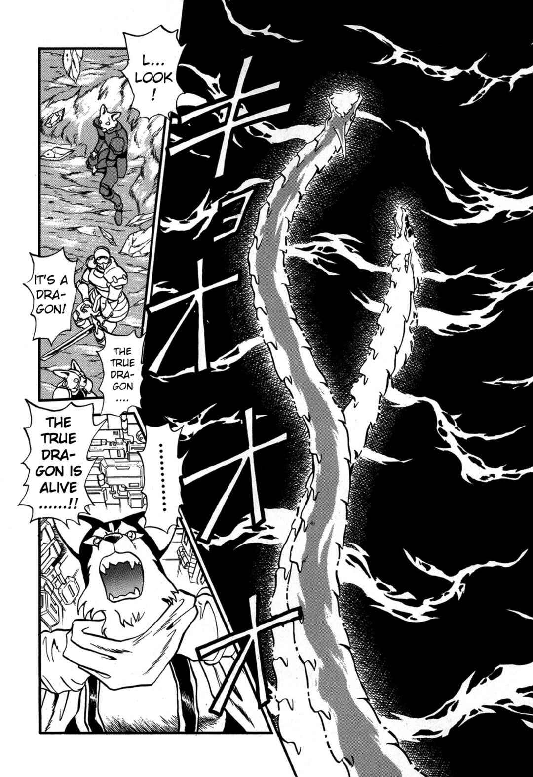 Page 26 Chapter 92 Ozanari Dungeon