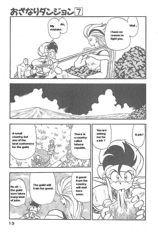 Page 11 Chapter 38 Ozanari Dungeon