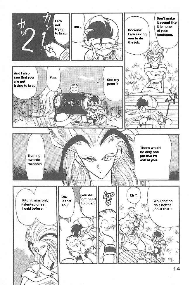 Page 12 Chapter 38 Ozanari Dungeon