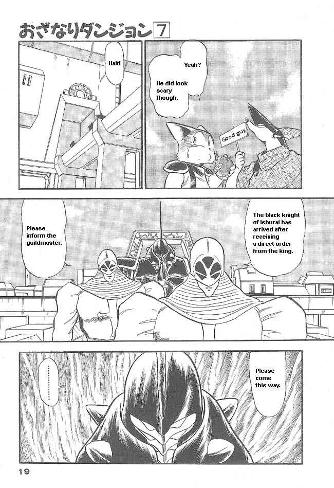 Page 17 Chapter 38 Ozanari Dungeon