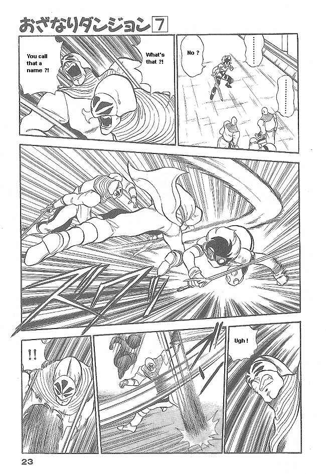 Page 21 Chapter 38 Ozanari Dungeon