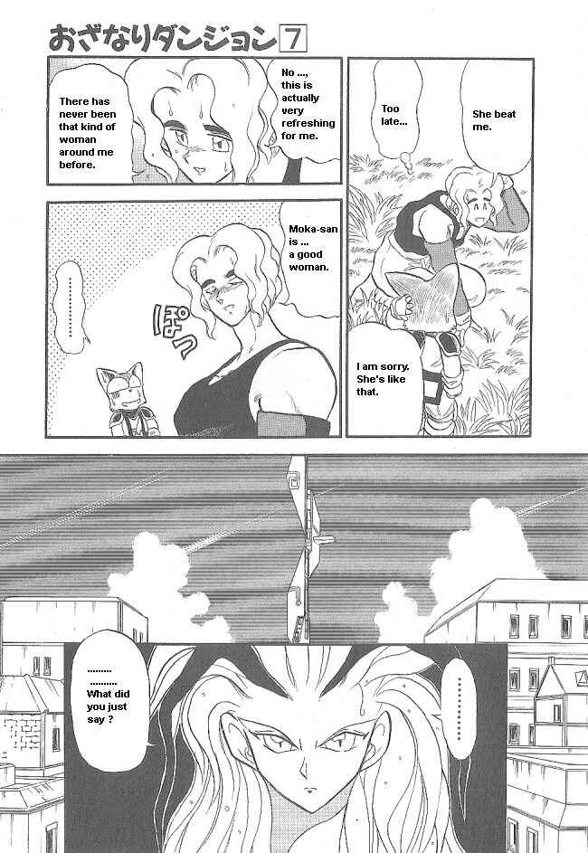 Page 31 Chapter 38 Ozanari Dungeon