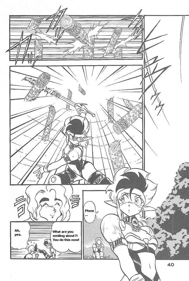 Page 38 Chapter 38 Ozanari Dungeon