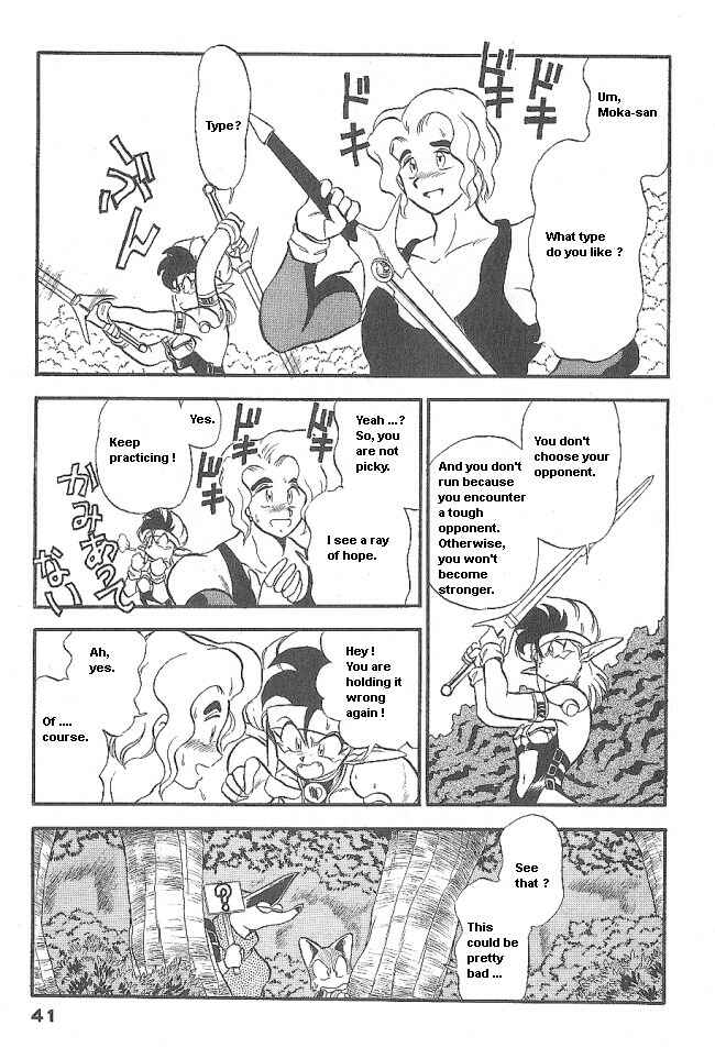 Page 39 Chapter 38 Ozanari Dungeon