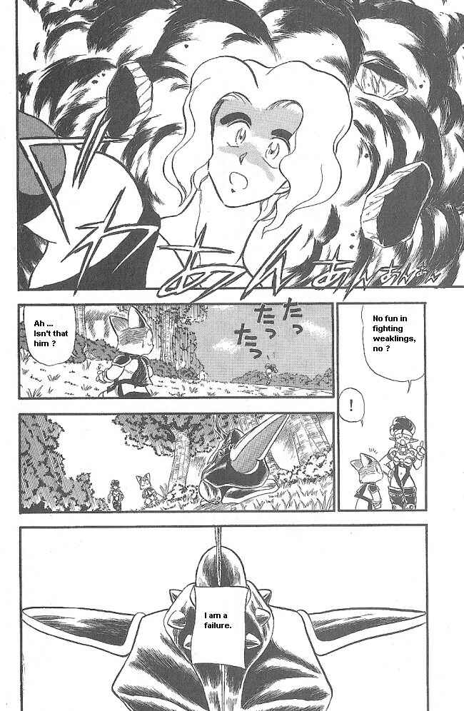Page 42 Chapter 38 Ozanari Dungeon
