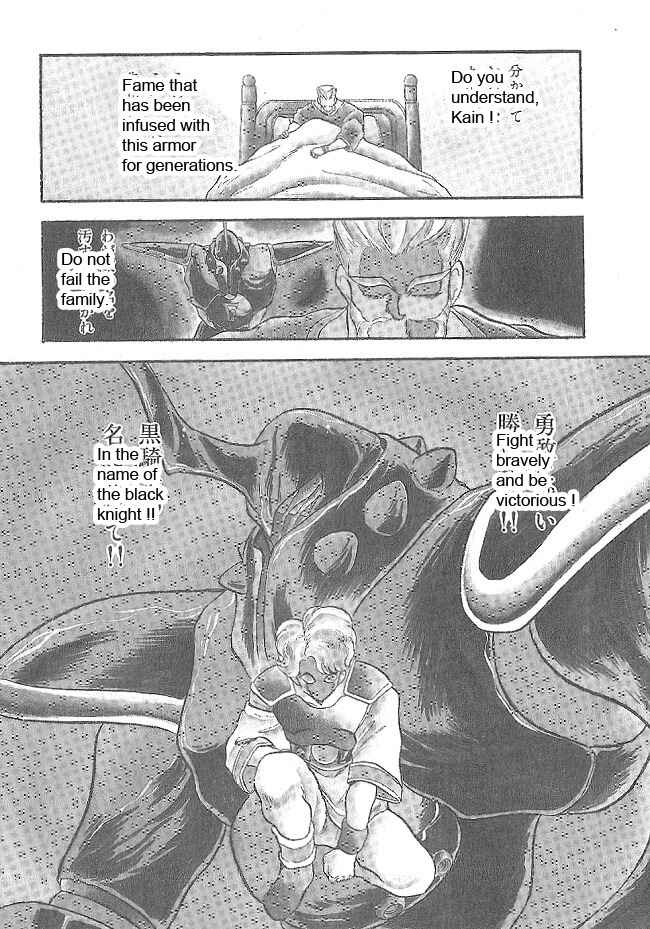 Page 5 Chapter 38 Ozanari Dungeon