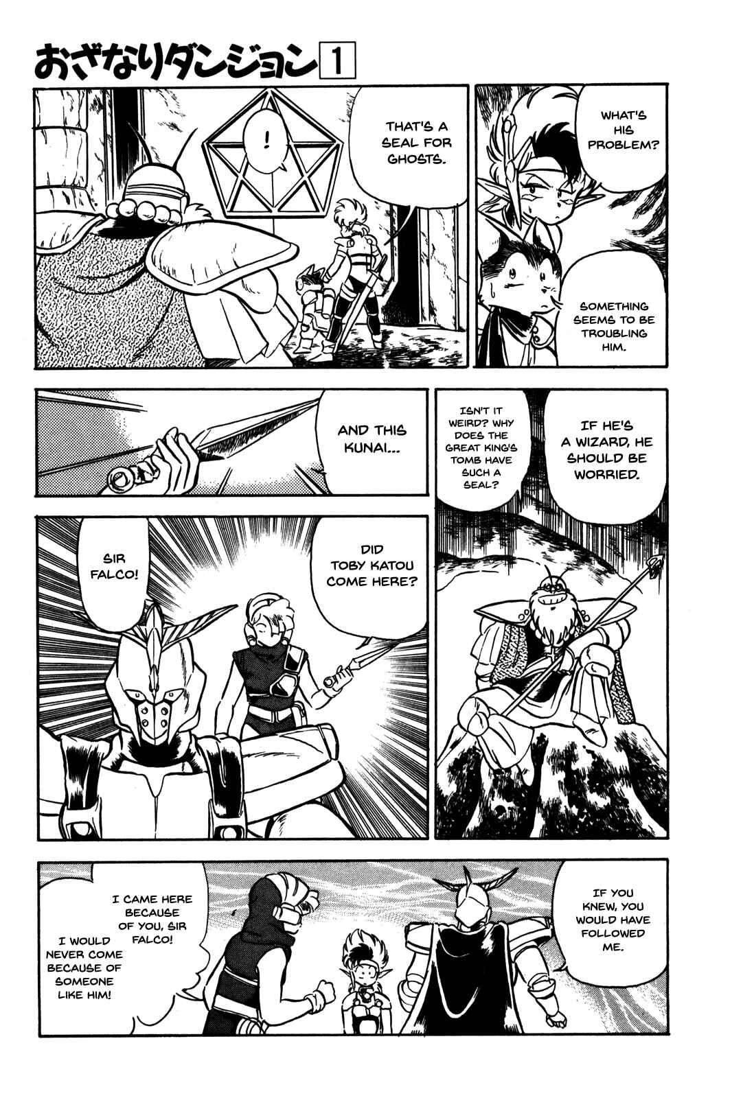 Page 15 Chapter 5 Ozanari Dungeon