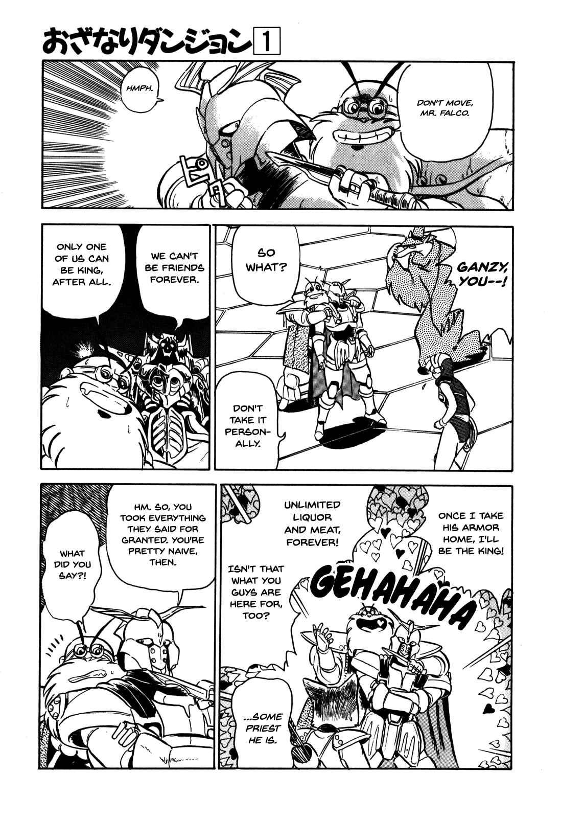 Page 19 Chapter 5 Ozanari Dungeon