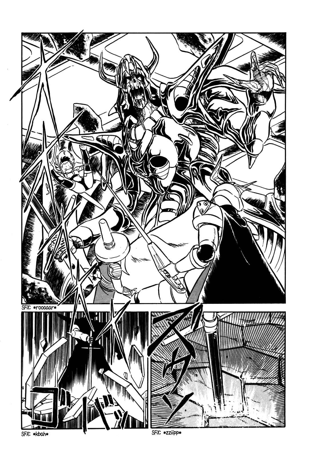 Page 23 Chapter 5 Ozanari Dungeon