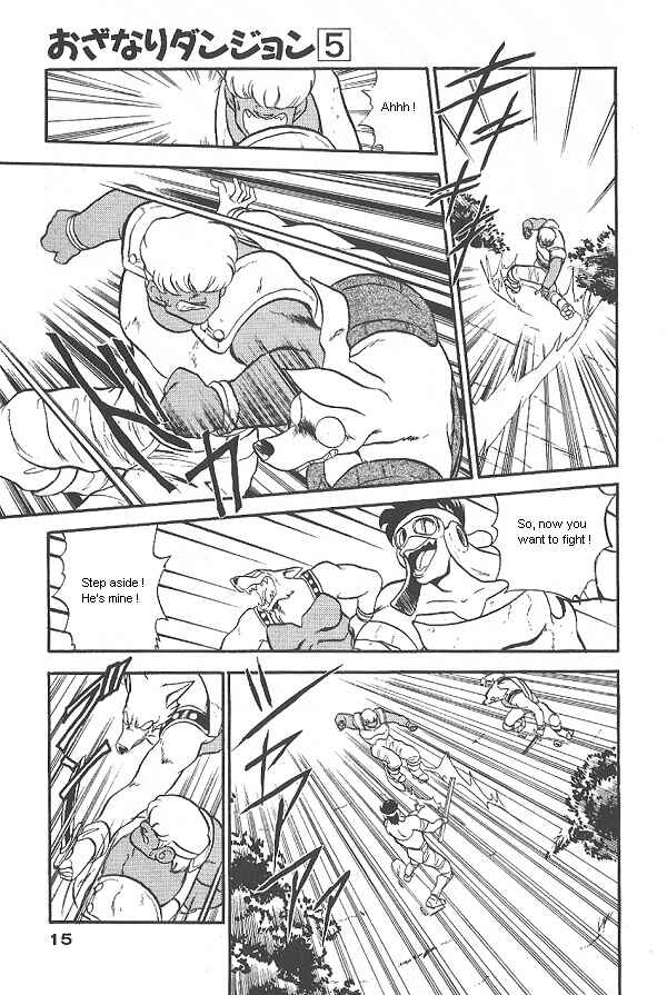 Page 15 Chapter 27 Ozanari Dungeon