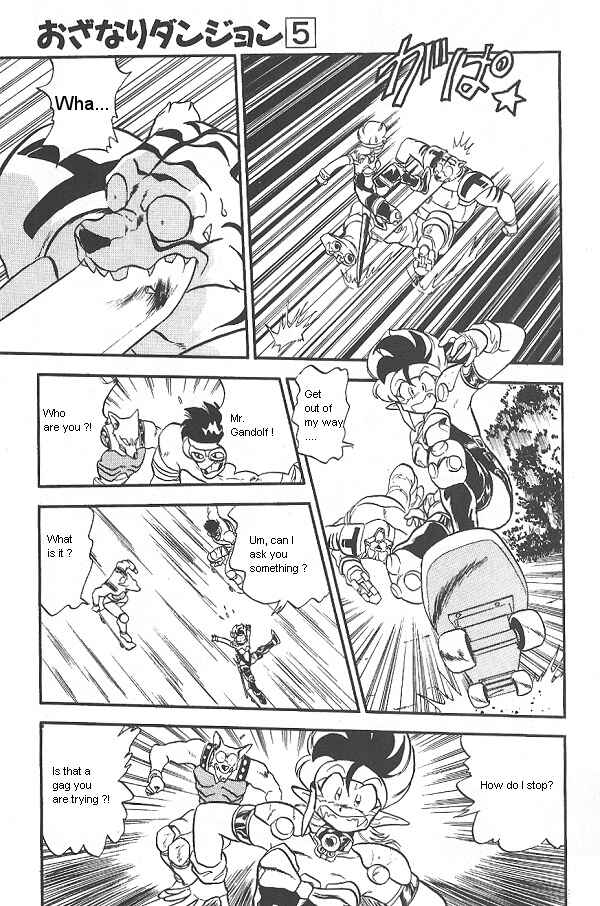 Page 17 Chapter 27 Ozanari Dungeon