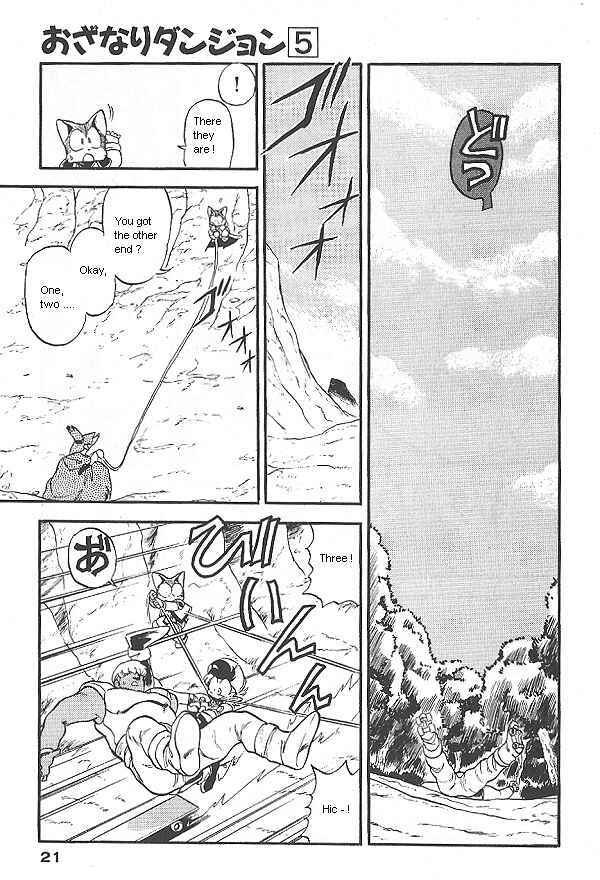 Page 21 Chapter 27 Ozanari Dungeon