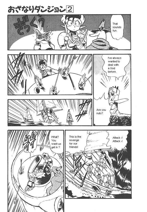 Page 14 Chapter 12 Ozanari Dungeon