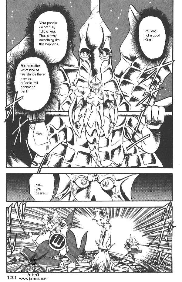 Page 20 Chapter 12 Ozanari Dungeon